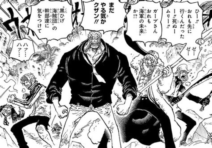 ワンピース1104話 漫画RAW徹底解説｜最新話の見どころと考察
